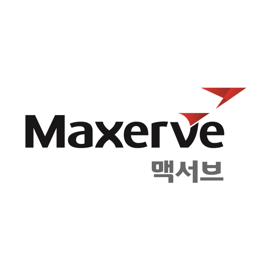 맥서브