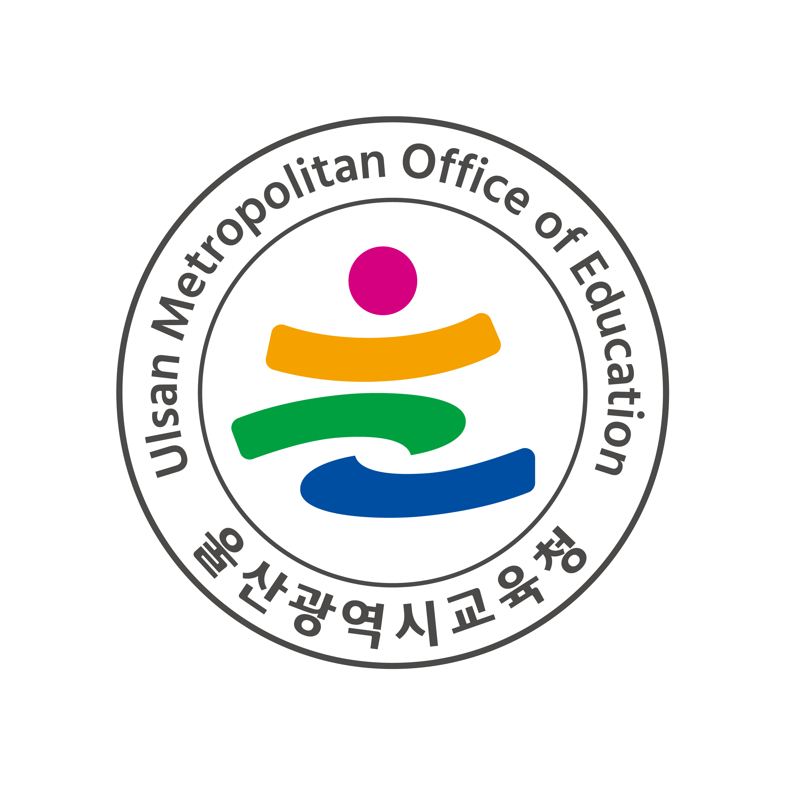 울산교육청