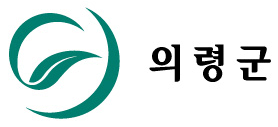 의령군청