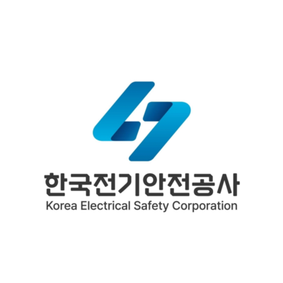 전기안전공사