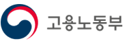 고용노동부